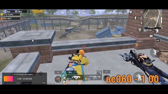 РОЗЫГРЫШ РП В ЧАТЕ !!! ЗАВОЕВАТЕЛЬ НА ИЗИ В PUBG MOBILE !!! День пятый ) смотреть онлайн