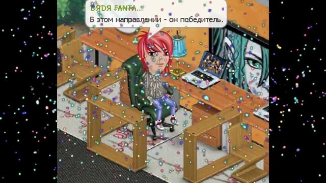 НАС 200 /КЛИПАК :3\ смотреть онлайн