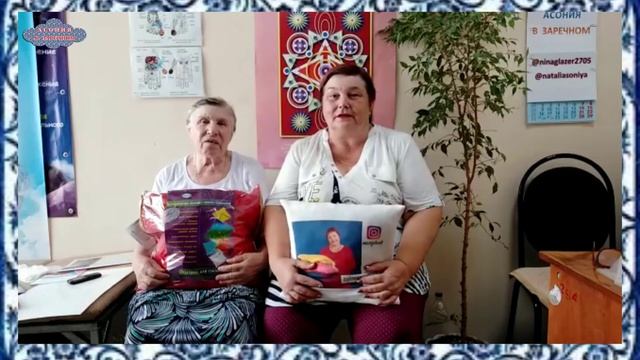 4 года с Асонией Результаты Валентины Катаевой из Заречного смотреть онлайн