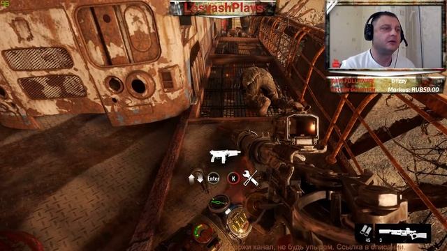 ?METRO EXODUS: GOLD. Смотрим FPS. Прохождение. Часть 8 смотреть онлайн