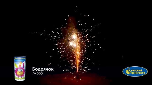 Фонтан пиротехнический Р4222 "Бодрячок" смотреть онлайн