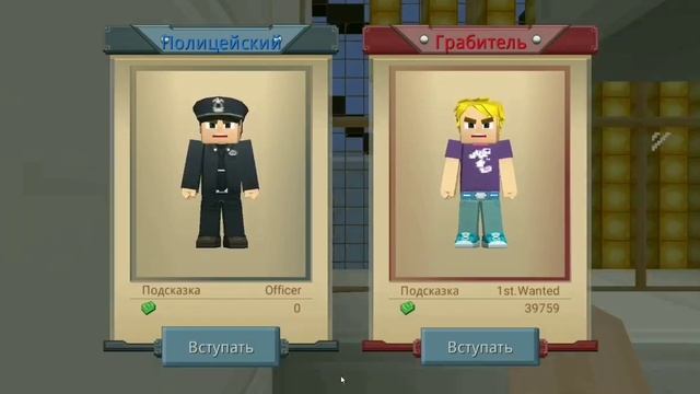Как стать бессмертным в Jail Break /Blockman go/Блокмен го/ НЕ КЛИКБЕЙТ! На пк версии смотреть онлайн