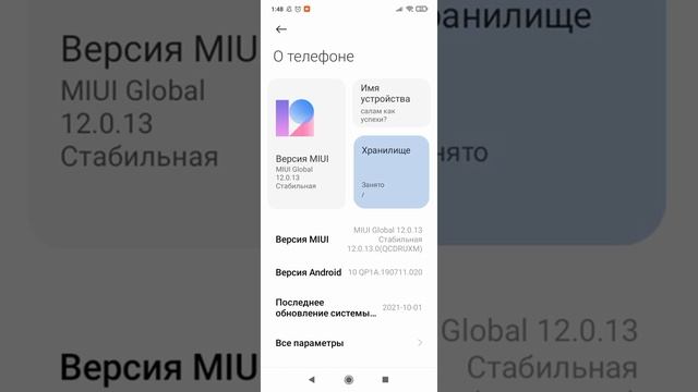 Как очистить вкладку Другое? Как повысить производительность? смотреть онлайн