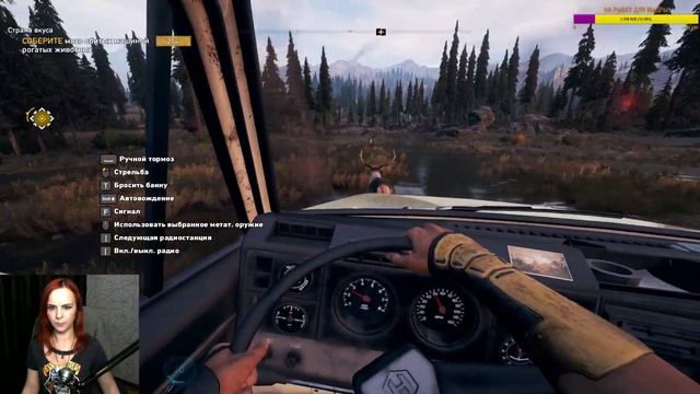Far Cry 5 - Прохождение - Стрим #9 смотреть онлайн