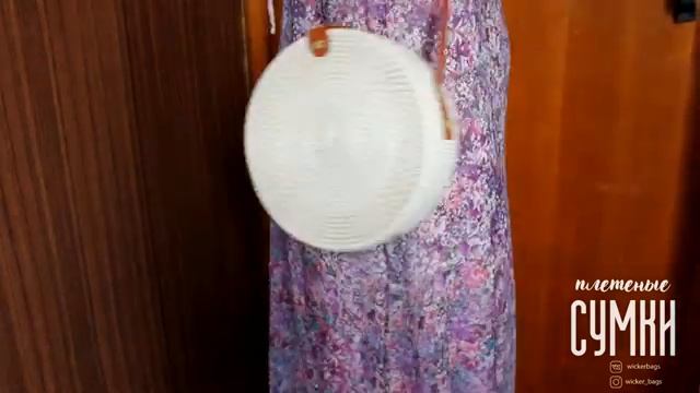 Wickerbags.ru - Круглые плетеные сумки из ротанга Бали - Видео нарезка с сумочками в руках смотреть онлайн