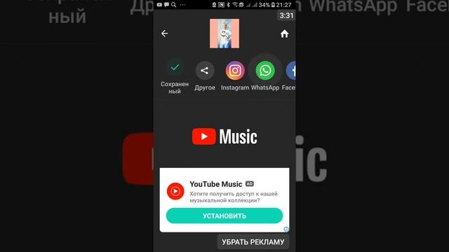 #inShot- программа для обработки видео, фото, коллажа. смотреть онлайн