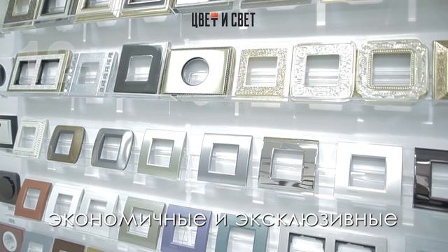 Розетки и выключатели в городе Рязань. смотреть онлайн