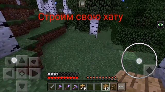 ТОП сервер MyPEX для Minecraft PE 1.1.5 смотреть онлайн