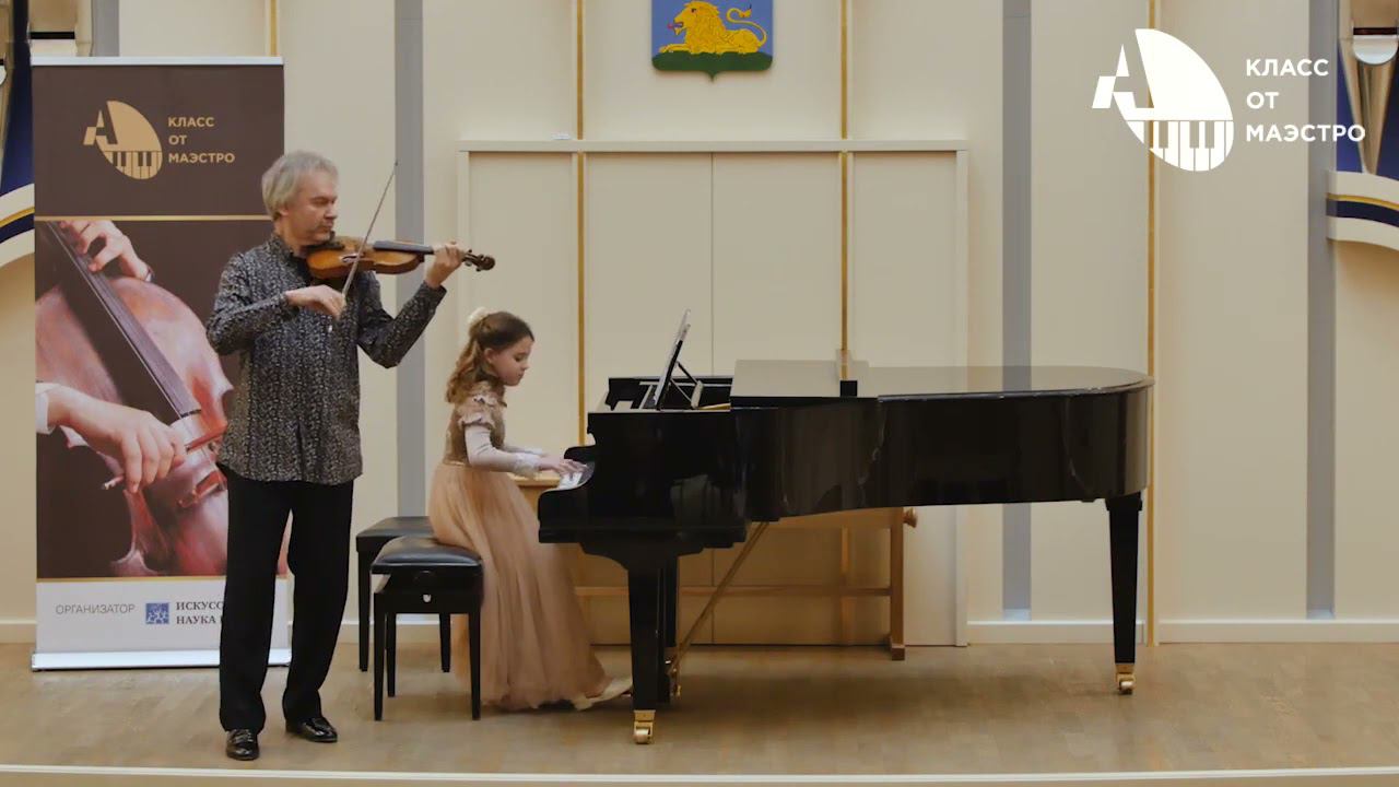 Е Дженкинсон «Танец» Солист А Тростянский, концертмейстер Маенкова Мирослава смотреть онлайн