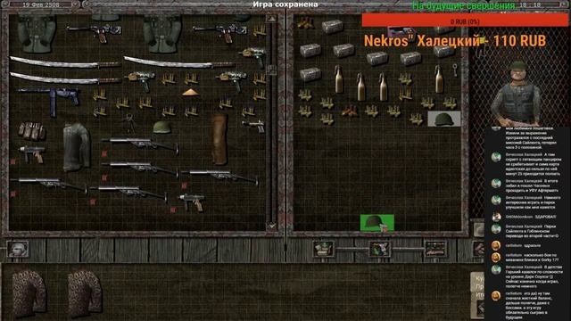 Прохождение игры: Санитары подземелий (Часть 12) смотреть онлайн