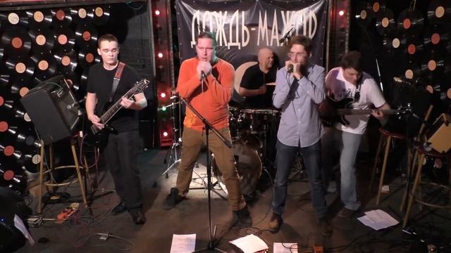 группа "Бобровая хатка" смотреть онлайн