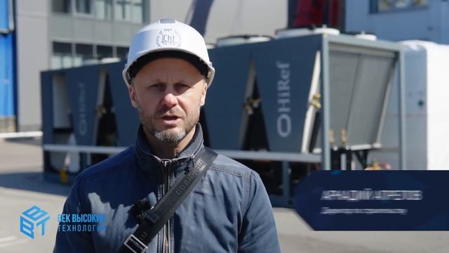 Поставка и монтаж чиллера на кровлю смотреть онлайн