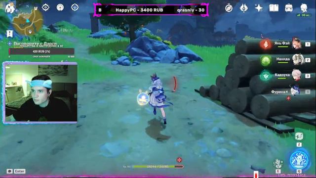 🔴[RUS] GENSHIN IMPACT STREAM|СТРИМ ГЕНШИН ИМПАКТ - КАЧАЛОВО И ПРИЯТНАЯ АТМОСФЕРА смотреть онлайн