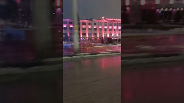 # после спектакля# ночная Тула# тульский оружейный завод?# тульский музей оружия#октябрь #2023 смотреть онлайн