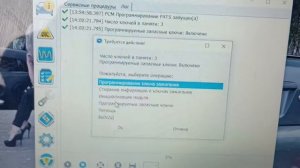 Программирование чип-ключа Ford fusion. Имея только 1 чип-ключ. (с помощью программы  FORScan)