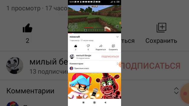 прошу прощения что смотрю так много видео смотреть онлайн
