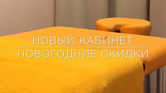 Прилуки массаж. смотреть онлайн