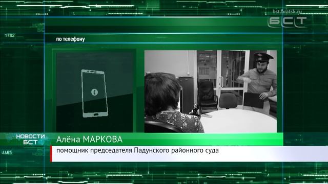Директора автошколы в Братске осудили за подделку документов смотреть онлайн