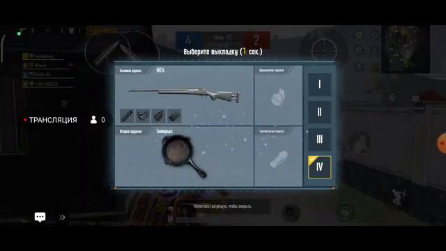 Моя трансляция в XRecorder смотреть онлайн