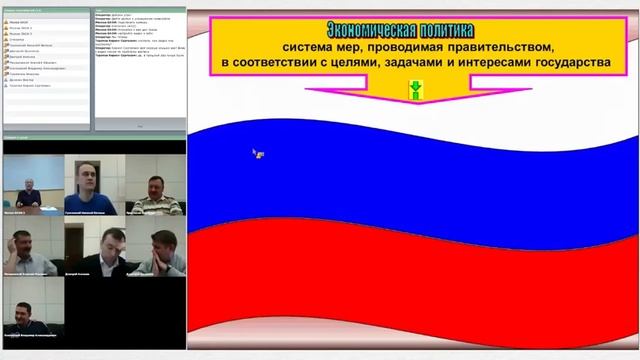 Геннадий Мокров Управленческая экономика Лекция 1 смотреть онлайн