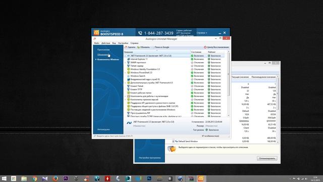 Очистка компа от мусора, увеличение производительности бесплатно!!! смотреть онлайн