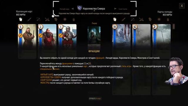 Прохождение Ведьмак 3: Дикая Охота [ Опасная игра. Золтан ] #88 смотреть онлайн