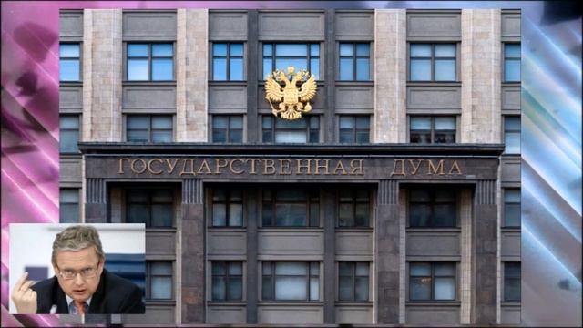 Госдума отреагирует на объявление Делягина в розыск Азербайджаном: Чепа смотреть онлайн