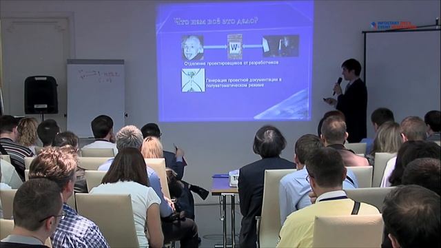 Филлипов Олег. Проблемы переходного периода или как перейти со старой системы на новую . смотреть онлайн