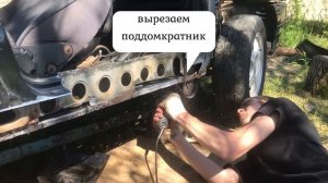 Замена  порогов ваз 2114