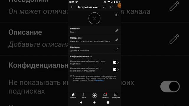 как создать канал смотреть онлайн