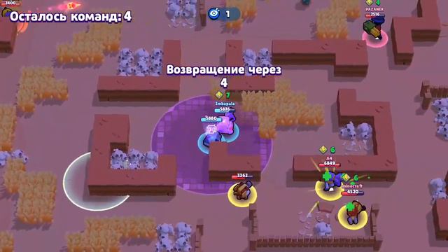 играю в brawl Stars за Альта 2 часть смотреть онлайн