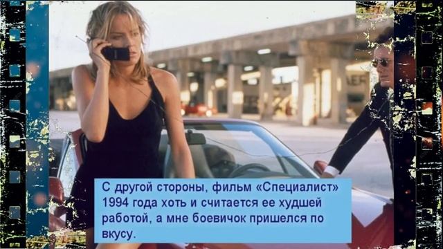 «Пока я умирала, медики думали, что я просто играю», - вспоминает Шэрон Стоун смотреть онлайн