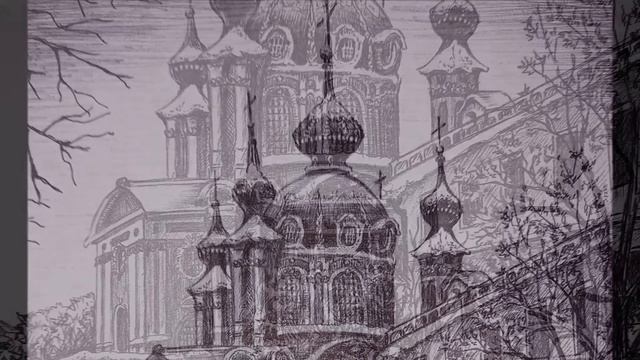 St. Andrew's Church in Kiev. Андреевский храм в Киеве. Моя графическая работа смотреть онлайн