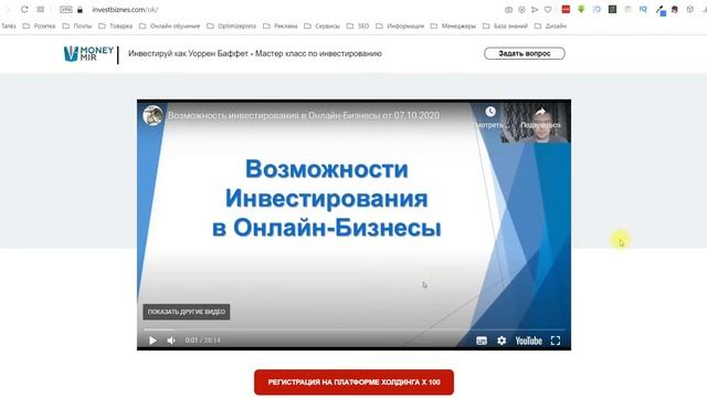 X100 Емеил воронка Отчет о выполненной работе смотреть онлайн