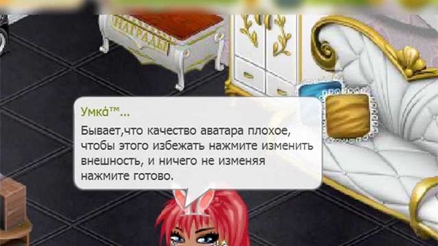 Как близко сфоткаться в аватарии (Умкά™) смотреть онлайн