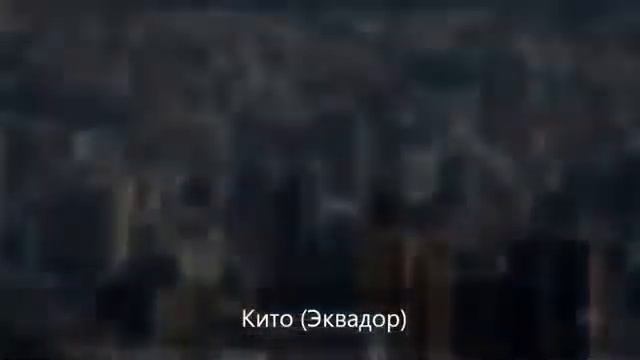 Самые дешевые города для шоппинга и жизни смотреть онлайн