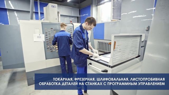 Презентационный видеоролик компании АО "Котлин-Новатор" смотреть онлайн