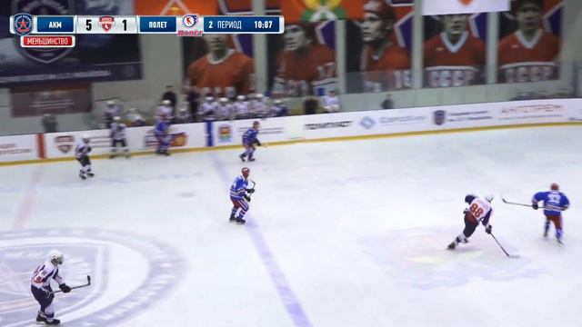 АКМ (Новомосковск) Vs ПОЛЕТ (Рыбинск) 23 10 2019 / НМХЛ сезон 19-20