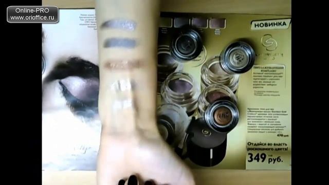 Кремовые тени для век Жемчужная вуаль Джордани Голд смотреть онлайн