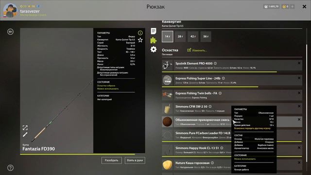 Русская Рыбалка 4. р. Волхов, лещ. RF4 Volkhov River Bream. смотреть онлайн