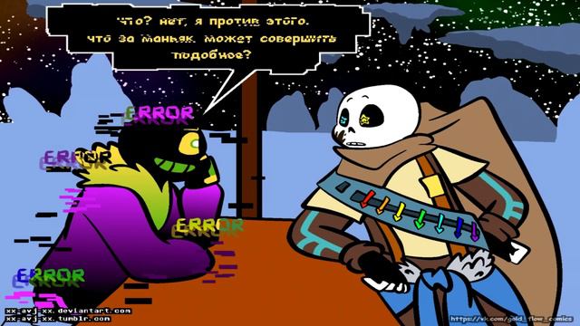 Anti_Error Comics Undertale