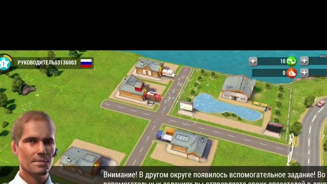 Играем в мобильную игру EMERGENCY HQ игра в пожарного смотреть онлайн