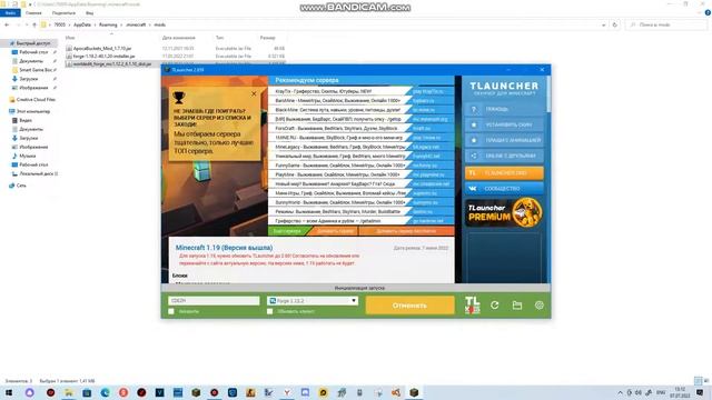 КАК СКАЧАТЬ МОД НА ТОПОРИК В МАЙНКРАФТЕ 1.12.2 смотреть онлайн