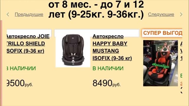 СКИДКИ, ОБЗОР ПО САЙТУ смотреть онлайн