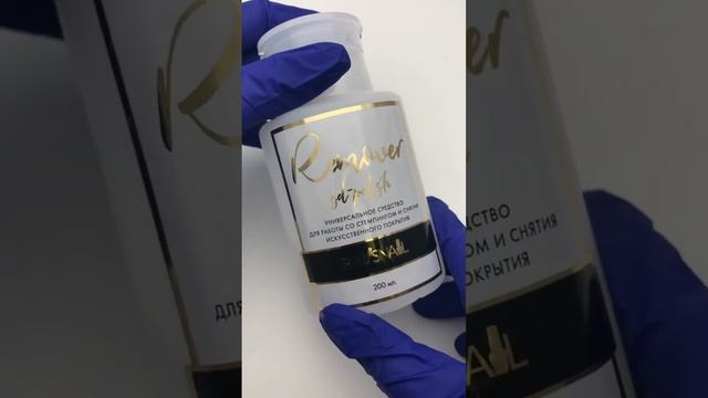 Как восстановить лак для стемпинга ?Ссылка на ремувер в описании⤵️#лаки #лайфхак #nails #shortvideo смотреть онлайн