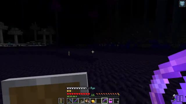 Minecraft 1.16 + моды (оптифайн, другие измерения...) - #17 Shadowlands смотреть онлайн