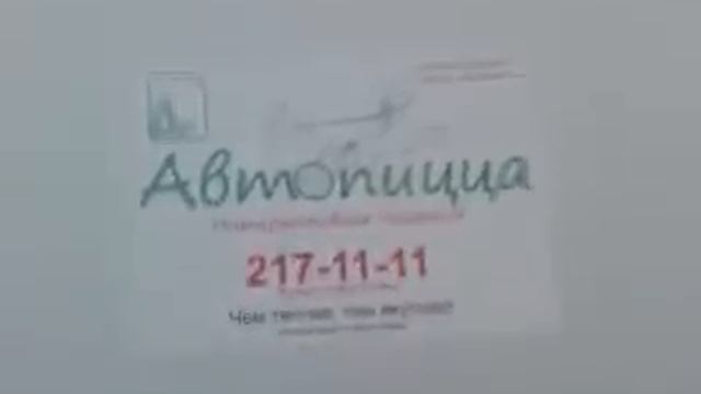 Легенда Покровки раздает пиццу.wmv смотреть онлайн