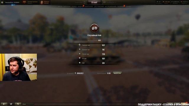 Три отметки на имбе M4A3E2 Sherman Jumbo - Начинаем с 77% смотреть онлайн