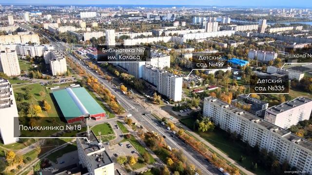 Минск с высоты. Серебрянка смотреть онлайн