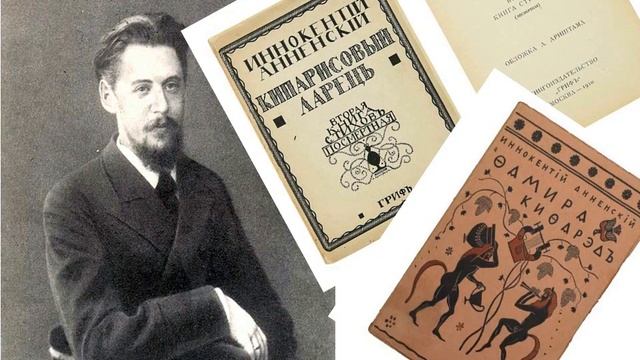 Е.Шатрова, стихи И.Анненского. Я всё простил. E.Schatrova, Gedichte von I.Annensky. Ich grolle nich смотреть онлайн